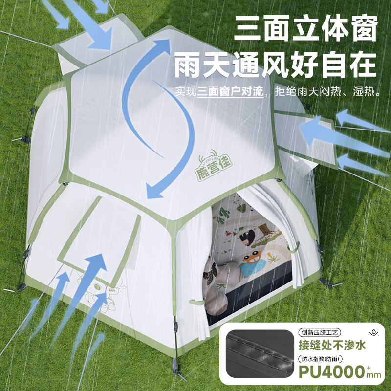 鹿营佳铝合金杆钛黑胶防晒帐篷户外露营全自动速开防雨野外过夜星空顶