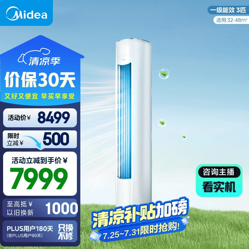 产品主图