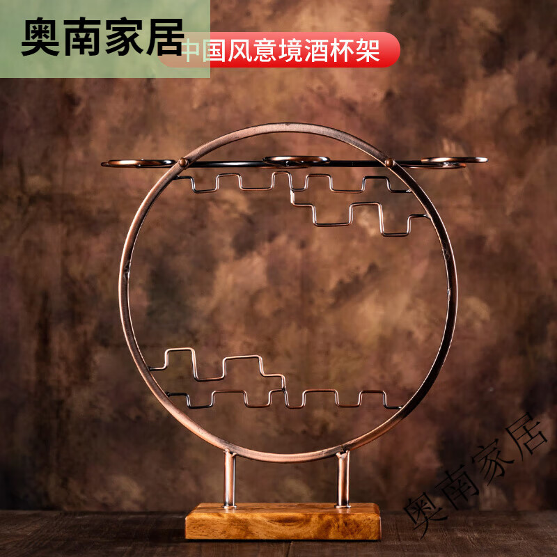 SingLe派高腳杯架倒掛家用創(chuàng)意酒架紅酒杯擺件掛架懸掛現(xiàn)代簡約新中式輕奢 意境酒杯架