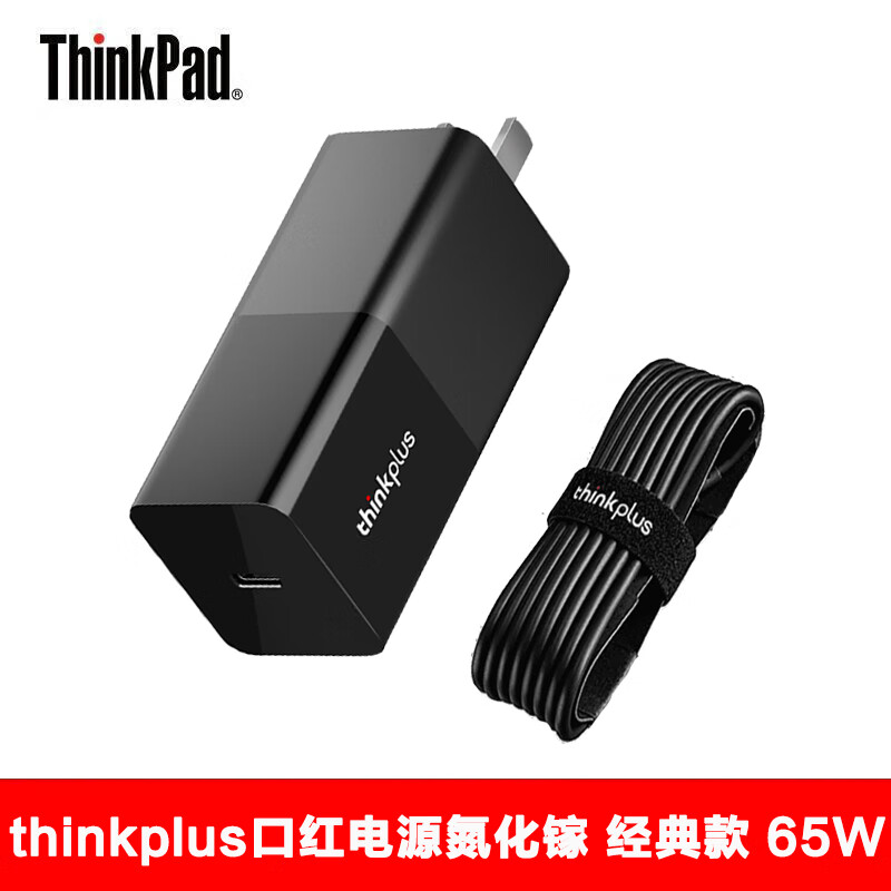 ThinkPad����ThinkPad X1 Nano 13Ӣ��ʼǱ����������ܱ�������԰� ��� ��չ��� Type-c��Я��Դ������65W 98.1Ԫ