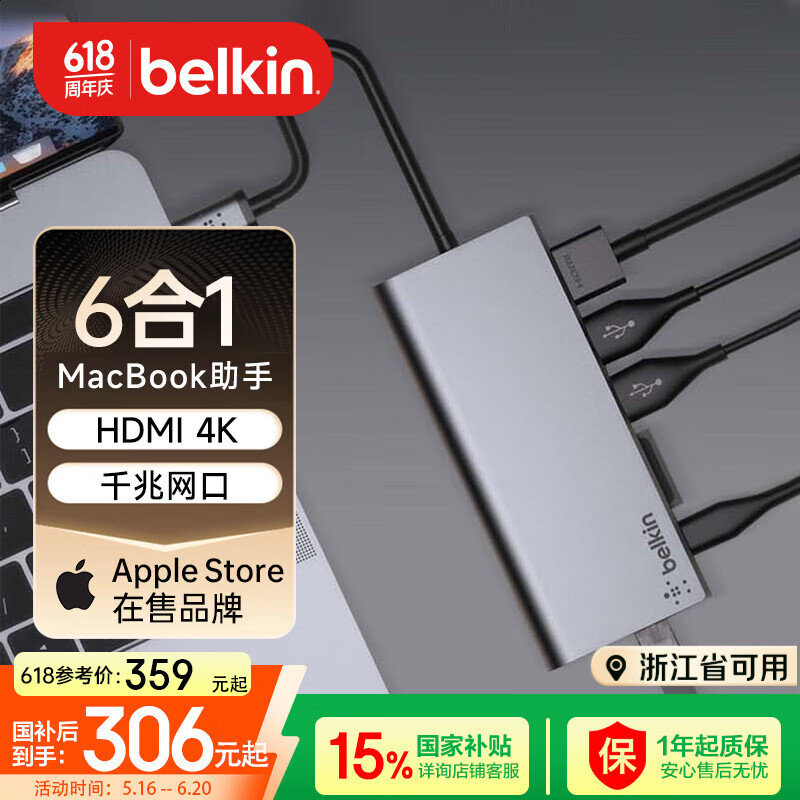 ��չ�� 6��1