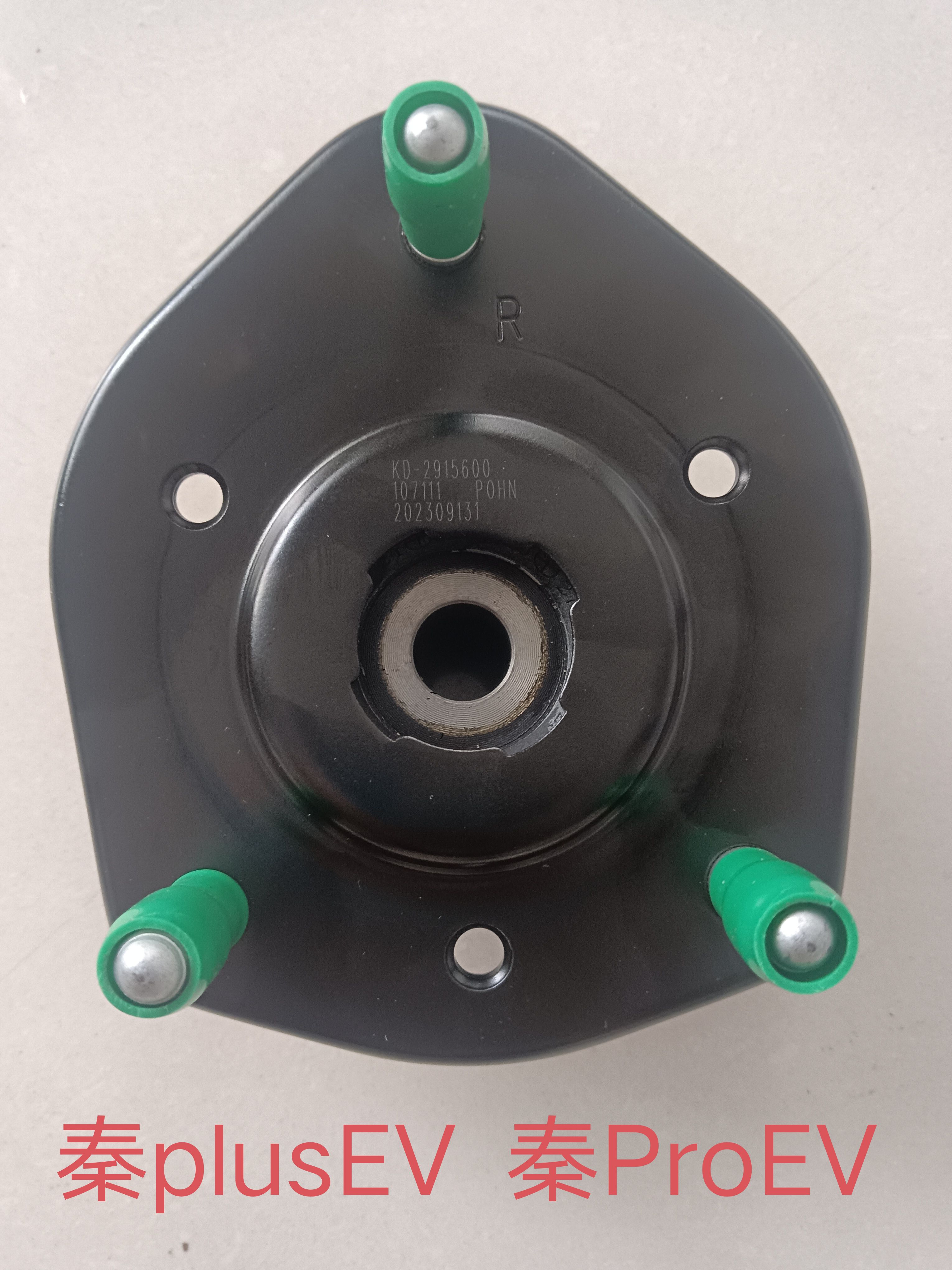 芒芒適用比亞迪秦ProDM秦PLUSEV后減震器上座避震器支撐后機頂膠 后機頂膠1個