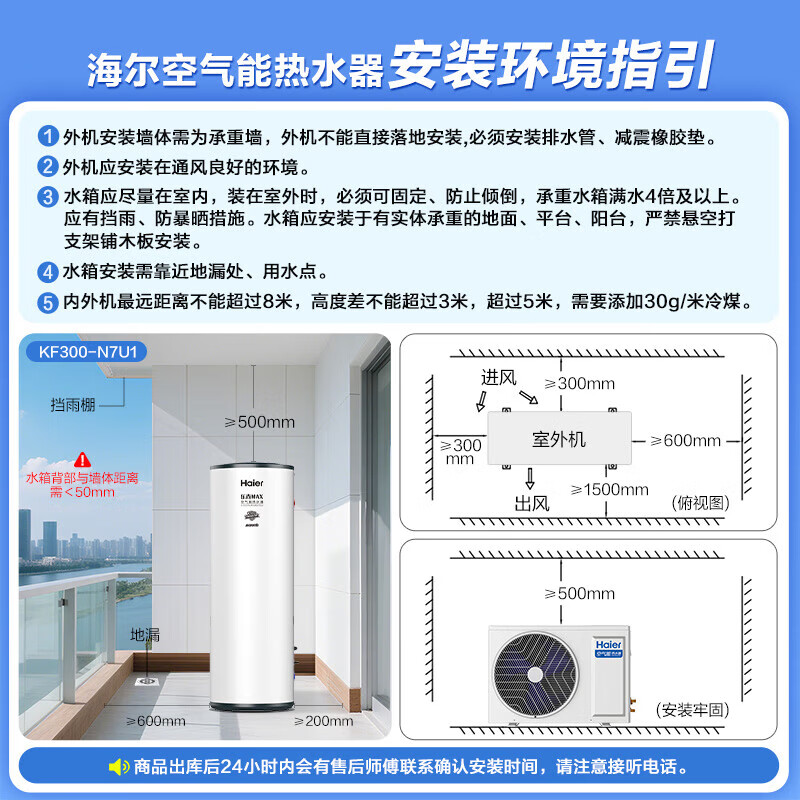 2025年空气能热水器咋选不踩雷？实测这7款，省电又好用-图片1