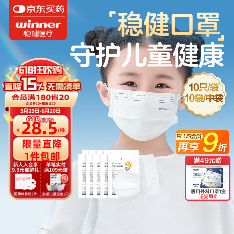 �Ƚ���ƿ���һ�����޾������������ϸ������ĭ��ƿ��� ��ͯ10��/�д� ��100ֻ 26��2�µ���