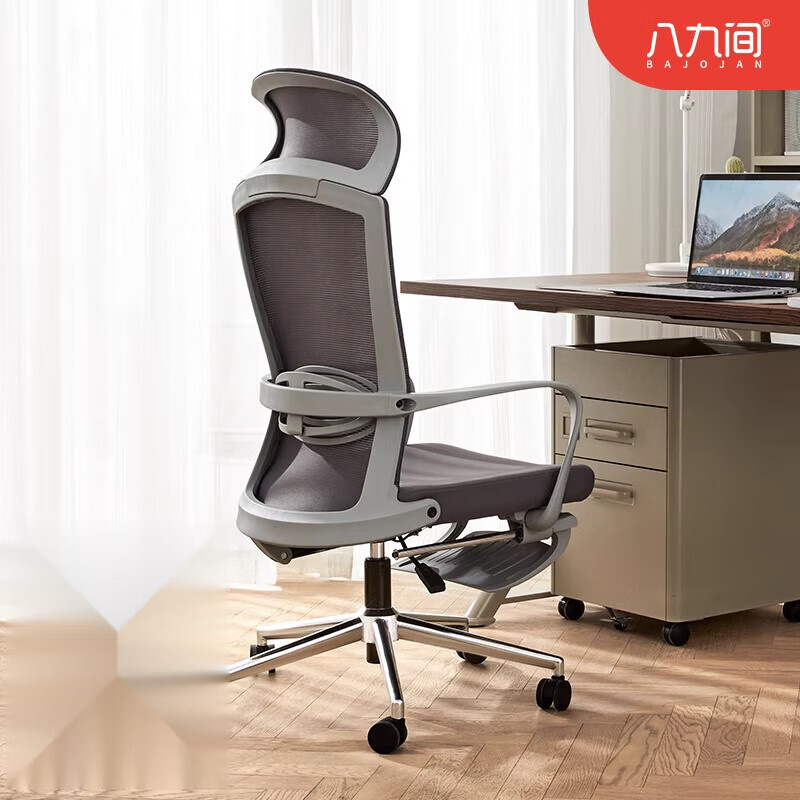 八九間間辦公椅人體工學(xué)椅可躺午睡椅子家用舒適久坐電腦椅升降座椅 黑色-辦公午休【150°后仰可躺】 尼龍腳_ 固定扶手