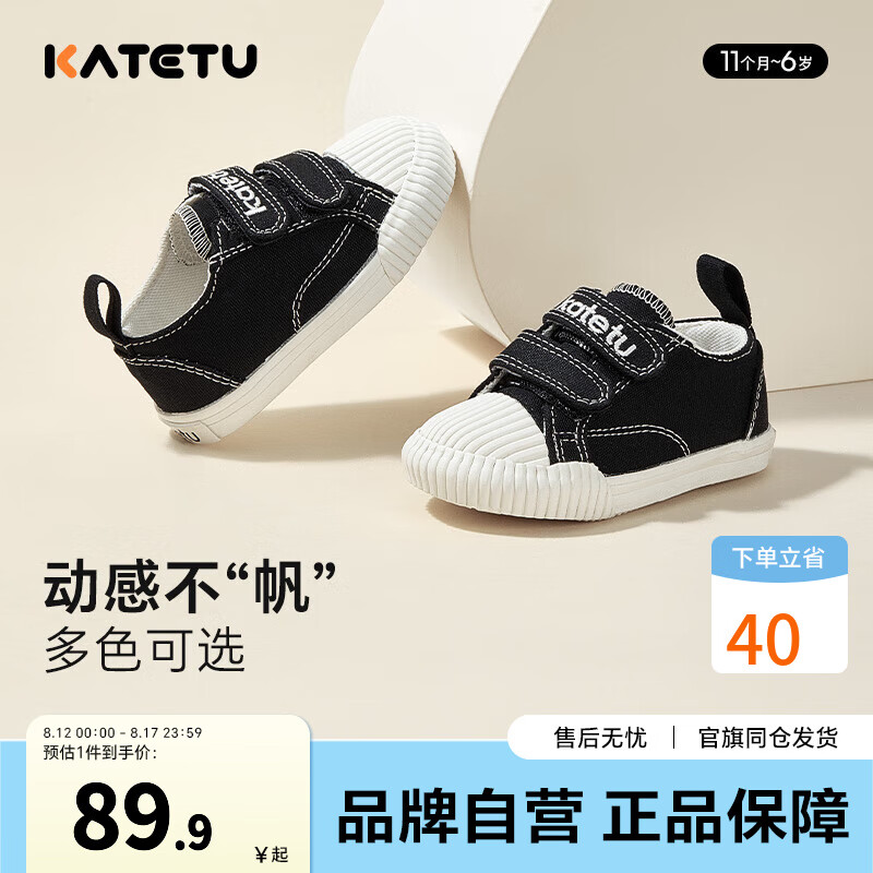 ������ͯЬ����ѧ��Ь2025���¶�ͯ����ЬСͯ����Ь����Ь�׶�԰����Ь ��ɫ 19 �ڳ�12.0cm �ų�11.0-11.5