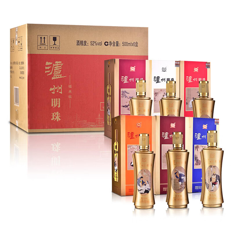 泸州老窖浓香经典老酒 川酒 纯粮 固态发酵优质 名酒白酒 送礼收藏 52度 500mL 6瓶 泸州明珠福来临2020