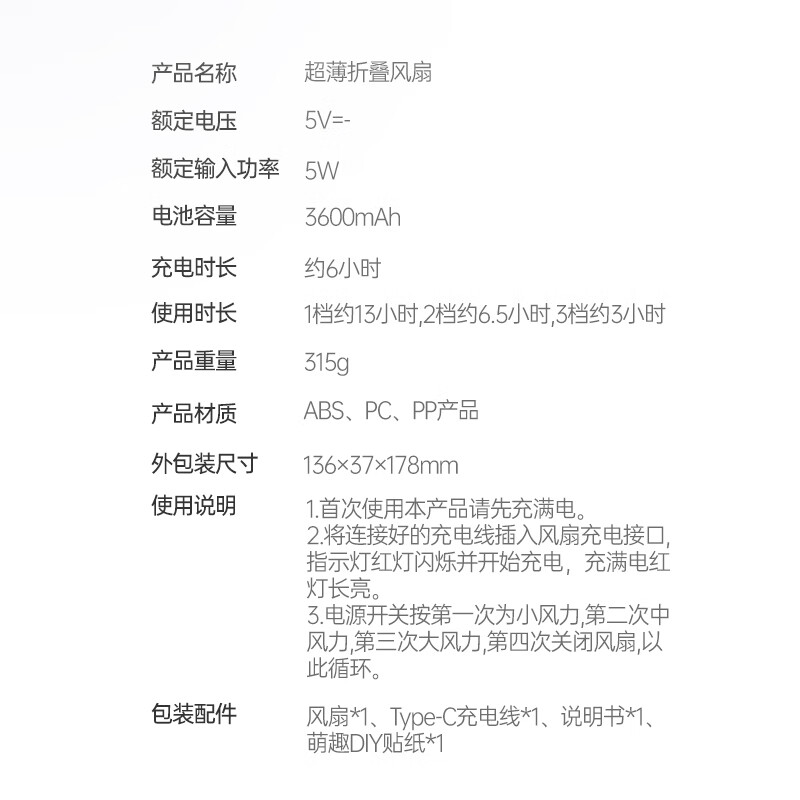 名创优品(MINISO)三丽鸥增压手持小风扇户外便携式强力风扇usb高速夏天必备小凉扇c 丑鱼(涡轮增压 4档风速)