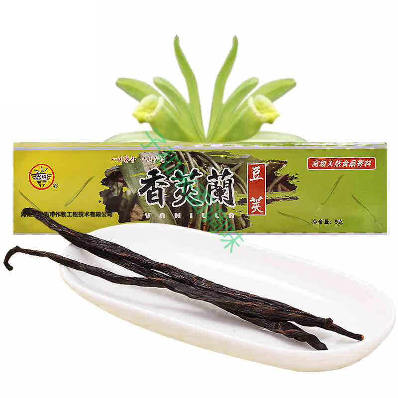 興科【植物園直發(fā)】海南香莢蘭豆莢9克天然香料泡酒烘焙蛋糕煲湯家用 2A香草蘭豆莢9g