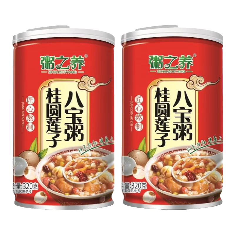 【活动专享】粥之养桂圆莲子八宝粥无蔗糖粗粮粥速食代餐320g/罐 桂圆莲子八宝粥*2罐