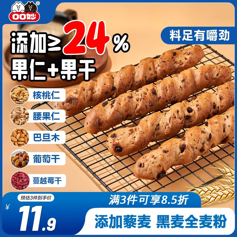 �ڿ��KOKOM�����Ҷ߼�������450g ���������ʳƷ������Ĵ��ͱ�����˾����