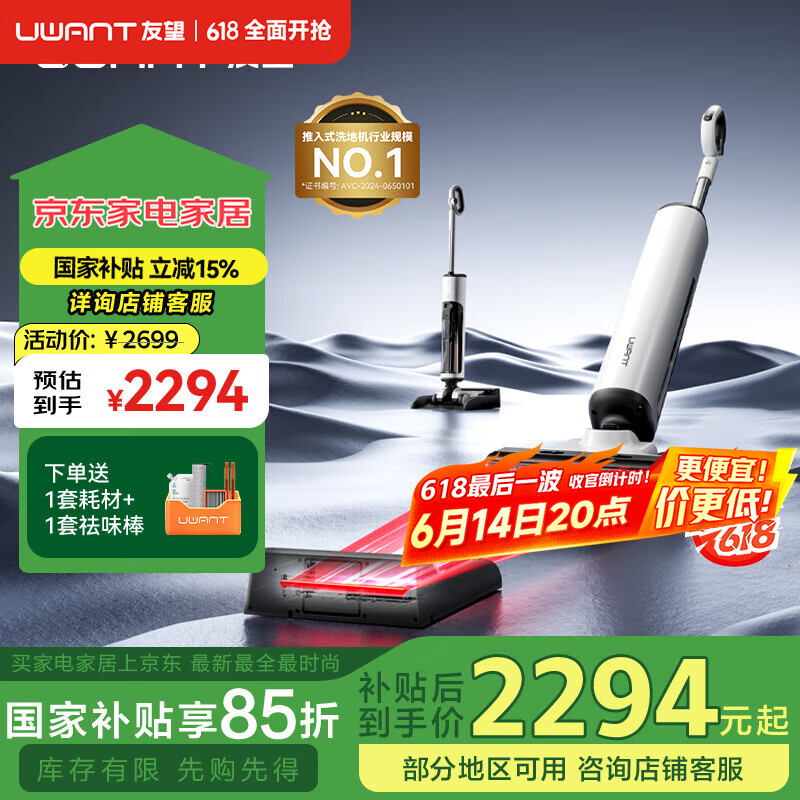  ʽϴػ ƶ2.0pro1879.2Ԫ