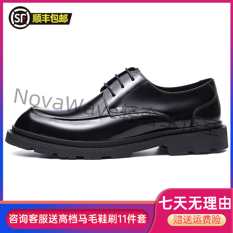 TOP GLORIA皮鞋英倫休閑男款商務(wù)正裝德比真皮漆皮亮面結(jié)婚2025新款大頭男鞋 黑色 37