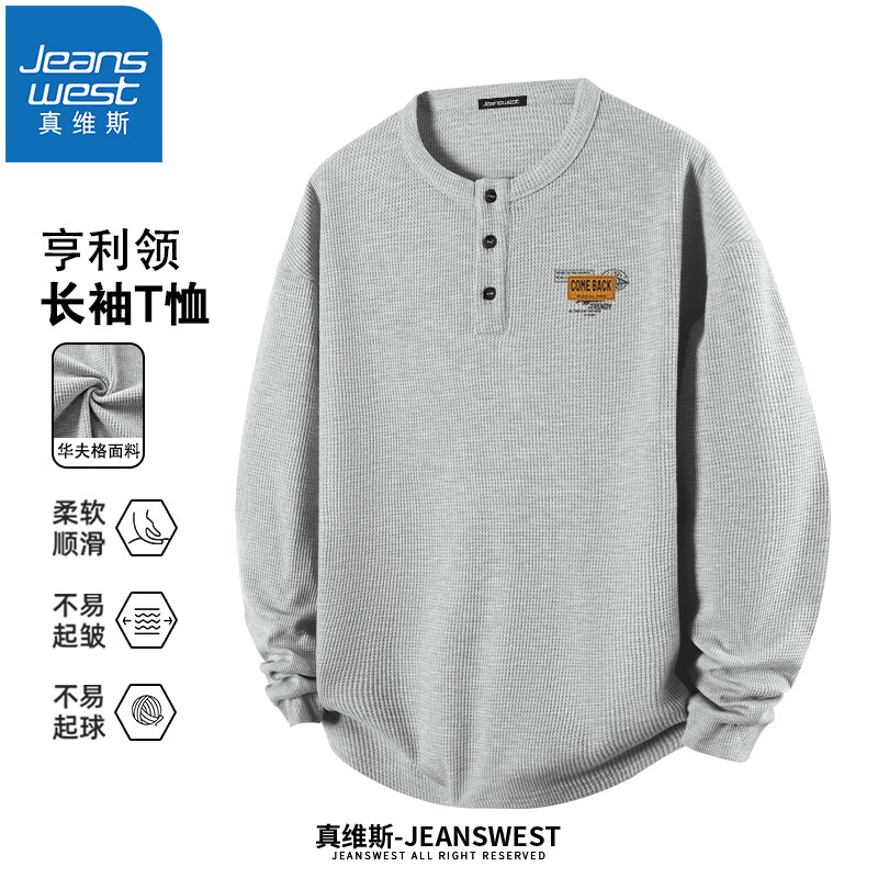 真维斯（JEANSWEST）亨利领华夫格长袖t恤男美式时尚休闲潮牌宽松透气外穿衣服男装薄 麻灰（标牌X） 2XL