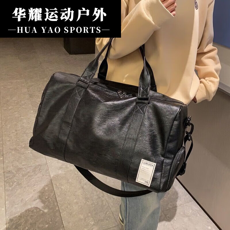 趣牛旅行包男款大容量斜挎手提皮质防水行李包女感运动游泳健身包 黑色防水pu