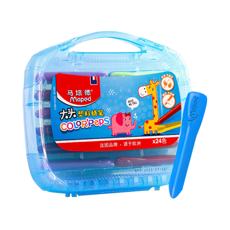 马培德（Maped）儿童经典油画棒 幼儿小学生绘画彩色笔 初学彩绘涂鸦画笔 节日送礼 864015CH【48色/塑盒】开学季