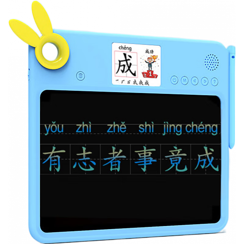 名校堂兒童學(xué)練機電子寫(xiě)字板畫(huà)畫(huà)板拼音識字成語(yǔ)早教學(xué)習機03歲男孩女孩 升級款-A5藍色(11大早教內容) 128MB