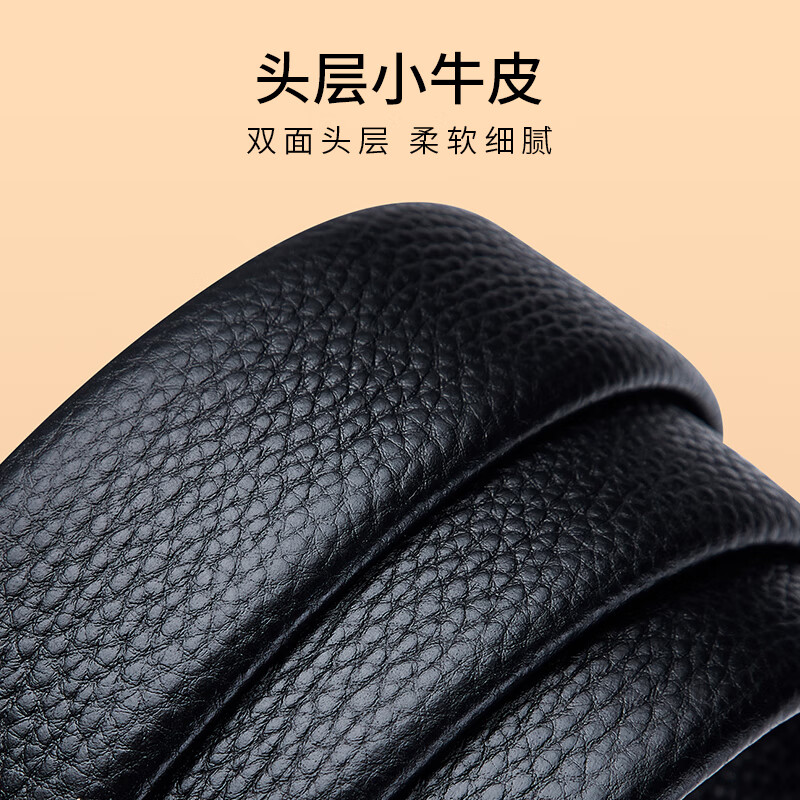 ELLE HOMME法国品牌皮带男真皮自动扣头层牛皮男士裤腰带七夕礼物送老公男友 钛空枪色【新专柜礼盒】 110cm -130cm联系客服随机可指定