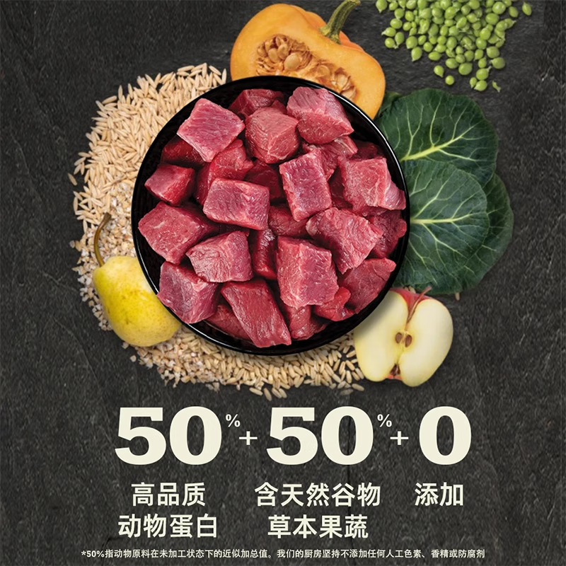 寶路（Pedigree）ACANA愛(ài)肯拿狗糧牛肉均衡配方進(jìn)口無(wú)谷成幼犬糧全階段小型犬犬糧 牛肉均衡配方狗糧(效期26/3起) 1.8kg