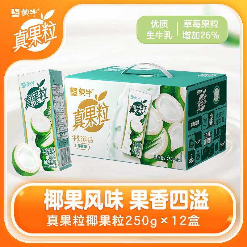 ����� ���������� Ҭ����ζ 250g ����ש 12��װ 29.9Ԫ(����ȯ)