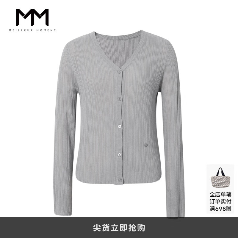 麥檬【涼感亞麻】MM浪漫遠(yuǎn)行/輕量透氣吊帶外搭毛衫開衫白色春夏 灰色5G7930072 M （100斤-120斤）