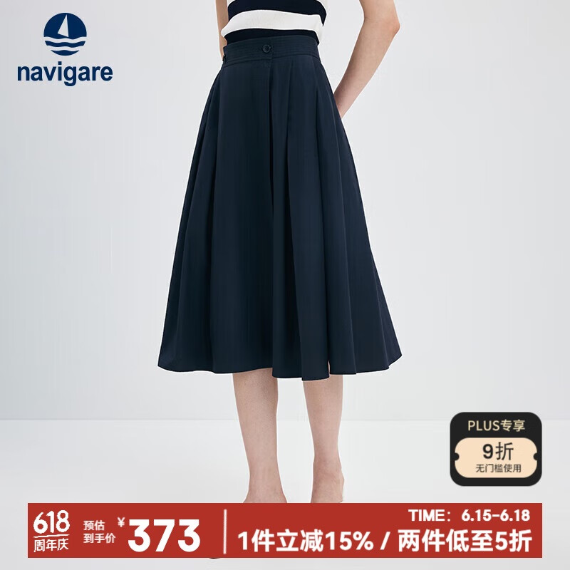 Navigare意大利小帆船女户外防晒半身裙时尚薄款A字裙2312875509 蓝 M 