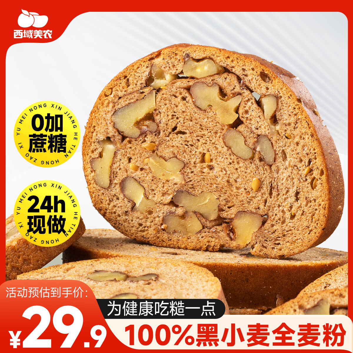 ������ũ ȫ�������������Ƭ��� 500g