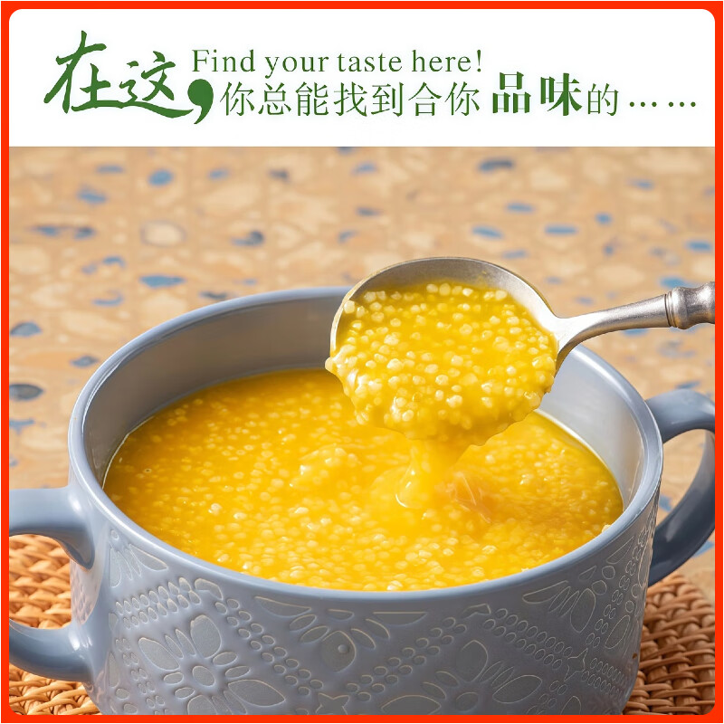 优选有机小米非转基因黄小米黑龙江肇东2025年新米油脂黄小米5斤 黑龙江有机黄小米5斤装