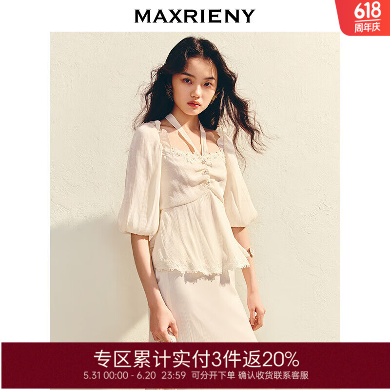 MAXRIENY[3件8折]法式浪漫超仙雪纺衫女修身显瘦抽褶上衣2025春季新款 米白 M