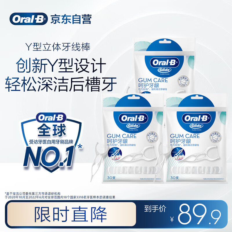 ŷ��B ���߰� 30֧*3