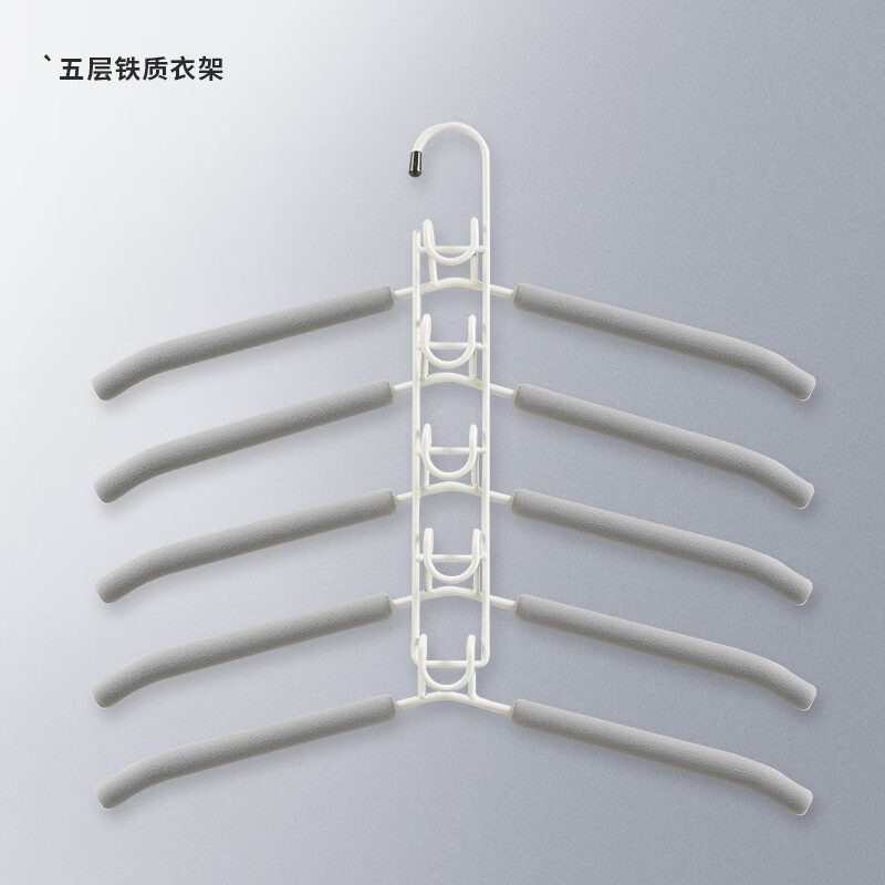 凤全省空间多功能多层衣架挂钩魔术家用衣柜收纳神器挂衣服架折叠撑子 加粗防滑款-白色 0个 0个 1个