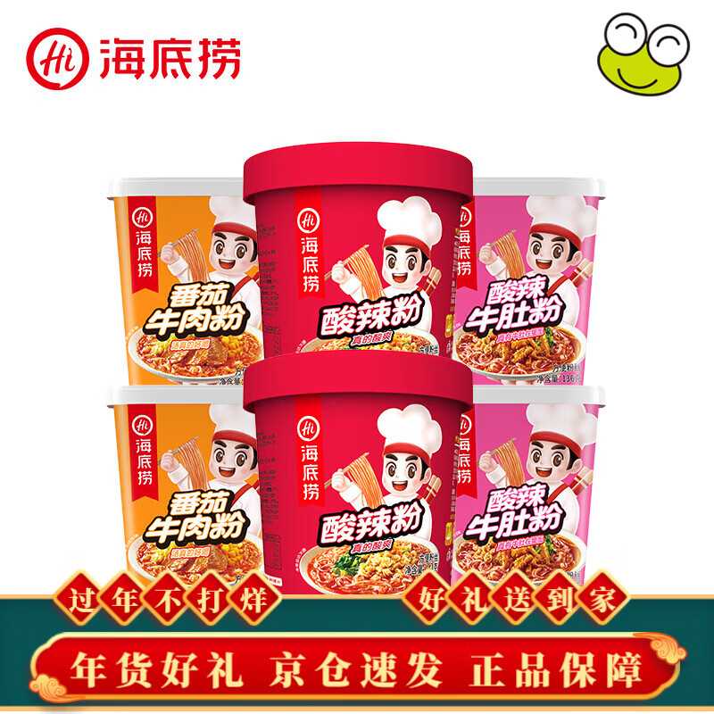 网购方便食品历史价格走势|方便食品价格比较