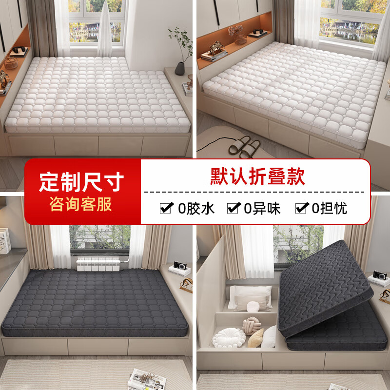 胖東來(lái)品質(zhì)榻榻米床墊子榻榻米椰棕墊定制任意尺寸家用兒童專用床 定制任意尺寸(客服) 800mm*1900mm