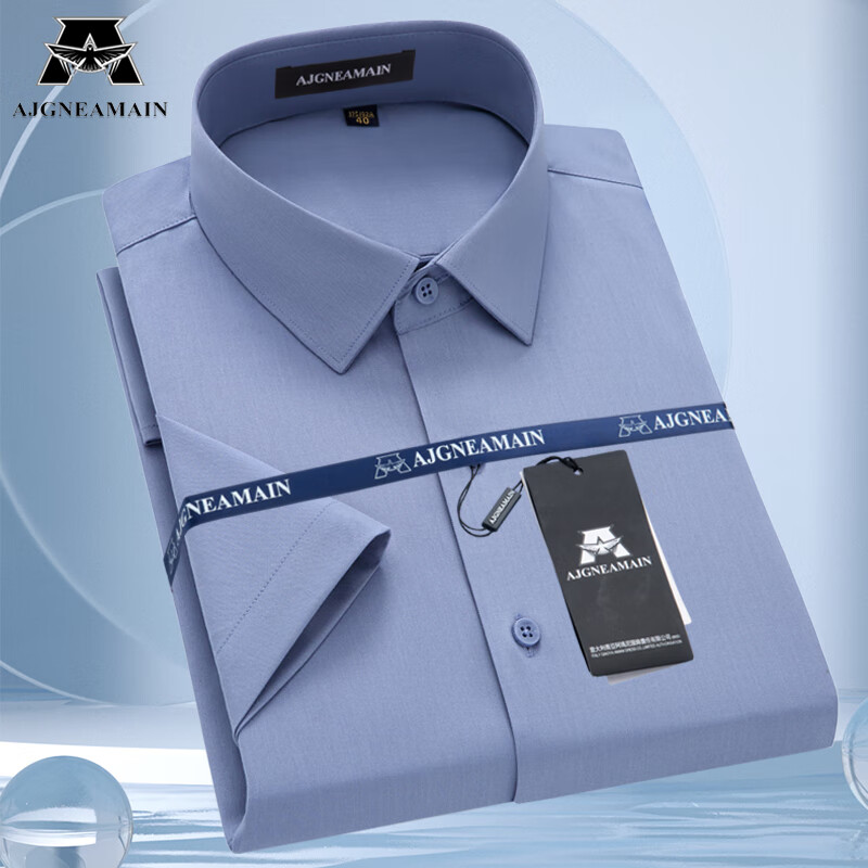 乔亚意大利轻奢品牌男装商务职业正装衬衫白领干部免烫短袖男工作衬衣 2138-5雾灰【桑蚕丝免烫抗皱】 39 码 【建议125-135斤】