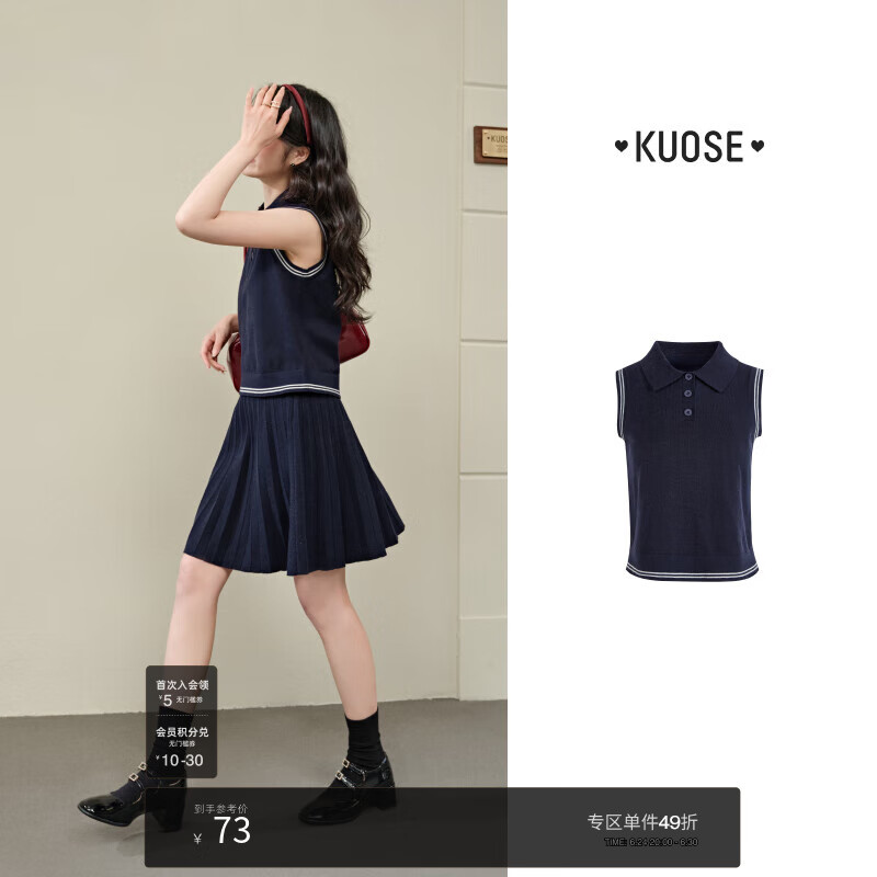 闊色（kuose）藍(lán)色小香風(fēng)套裝裙毛衣開衫25開春穿搭針織兩件套紅色新款女秋 藏藍(lán)色背心2003 L