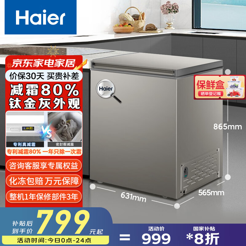 ���� ���� BC/BD-142GHCD 142L