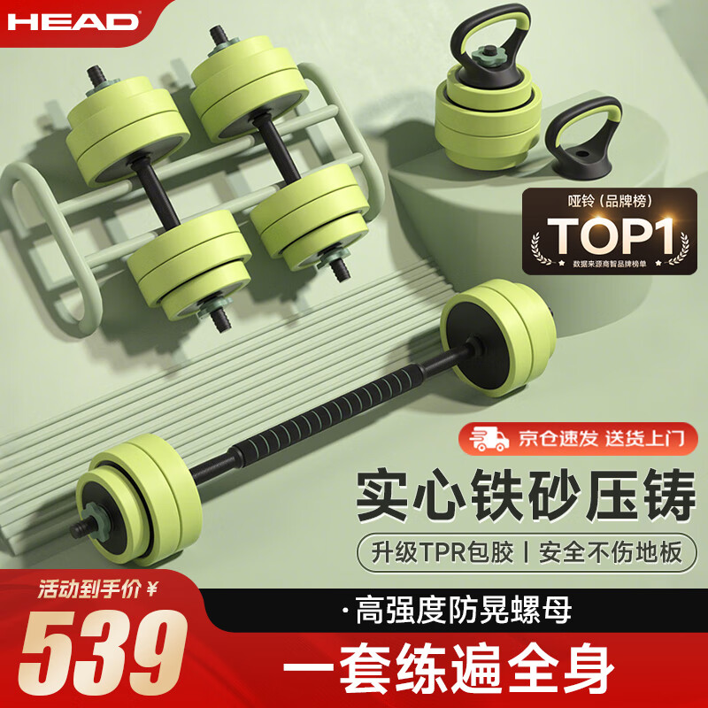 ���� �ɵ������� 40kg