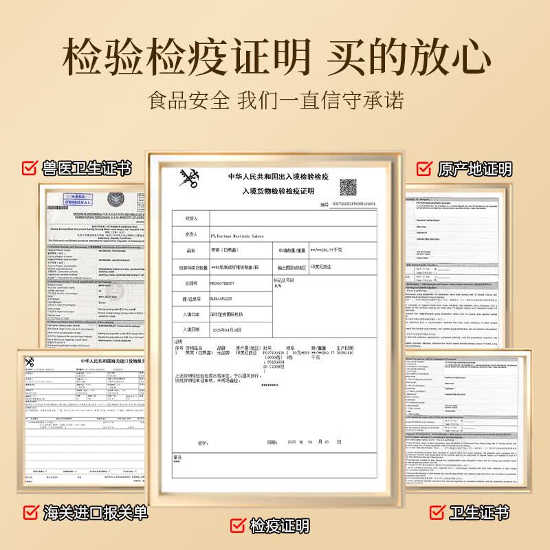叶海堂西洋参节日送礼长辈滋补春节礼品 滋补佳品印尼燕窝 30g*1盒