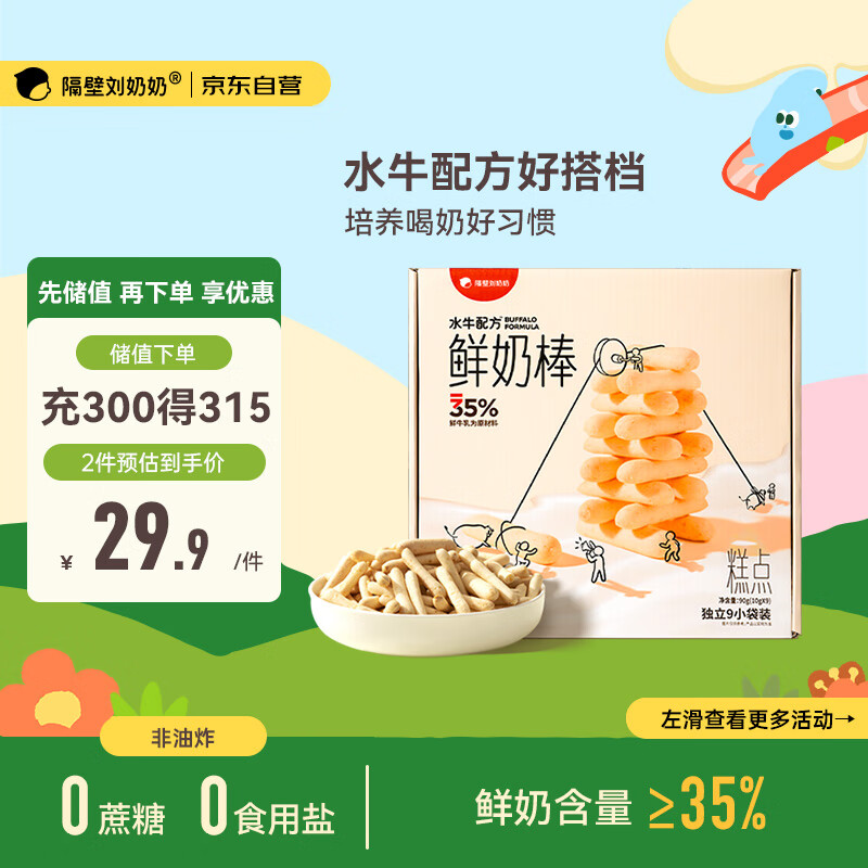 ���������� ˮţ�䷽���̰� 90g