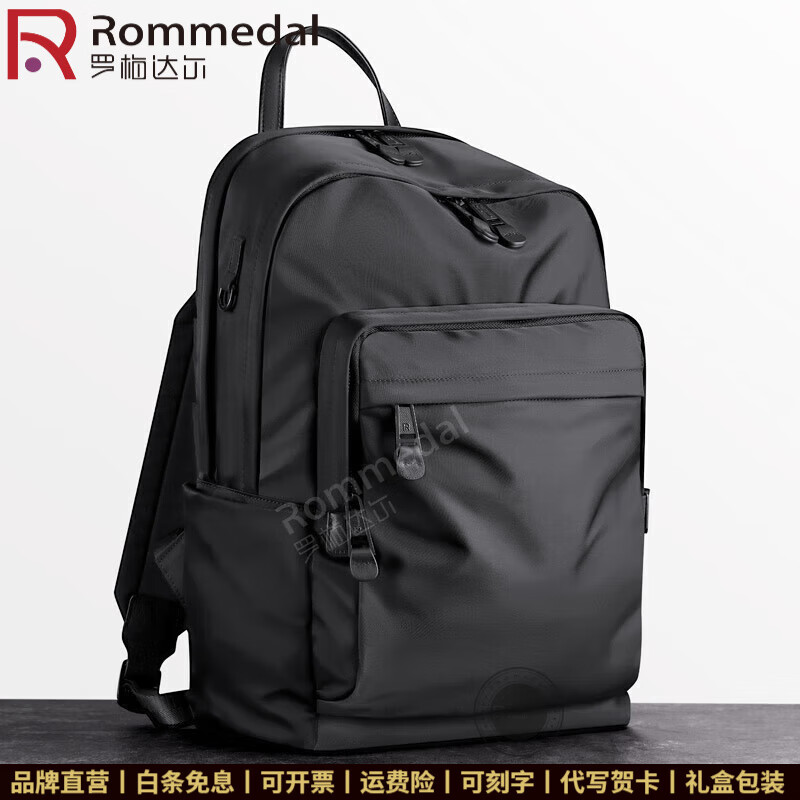 羅梅達(dá)爾（Rommedal）帆布雙肩包男高質(zhì)感尼絨布商務(wù)出差旅行大容量電腦背包男士單肩包 黑色【京東快遞】30*18*44cm