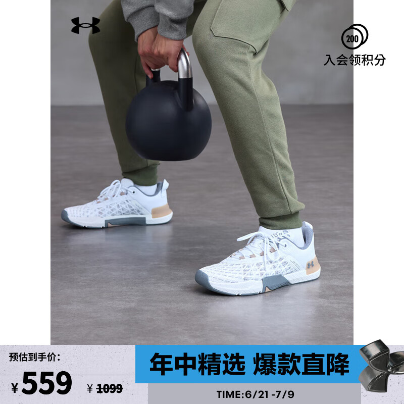 安德瑪（UNDERARMOUR）TriBase Reign 5男子穩(wěn)定支撐健身運動訓(xùn)練鞋3026021 白色105 42.5
