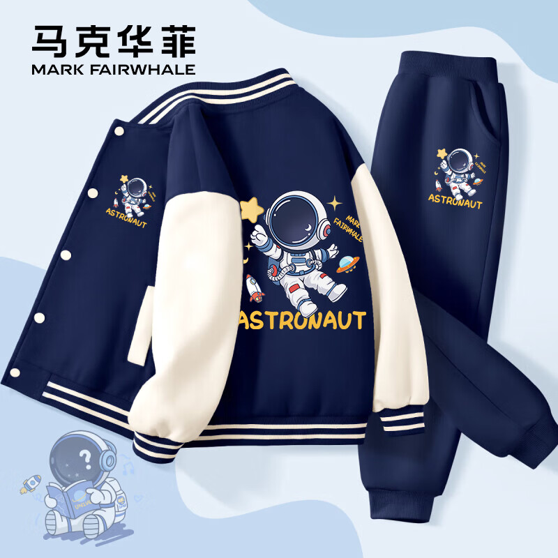 马克华菲童装儿童棒球服套装2025秋季新款男童休闲炸街潮男孩两件套 m漫游K_m漫游_背藏青+m漫游K藏青 140