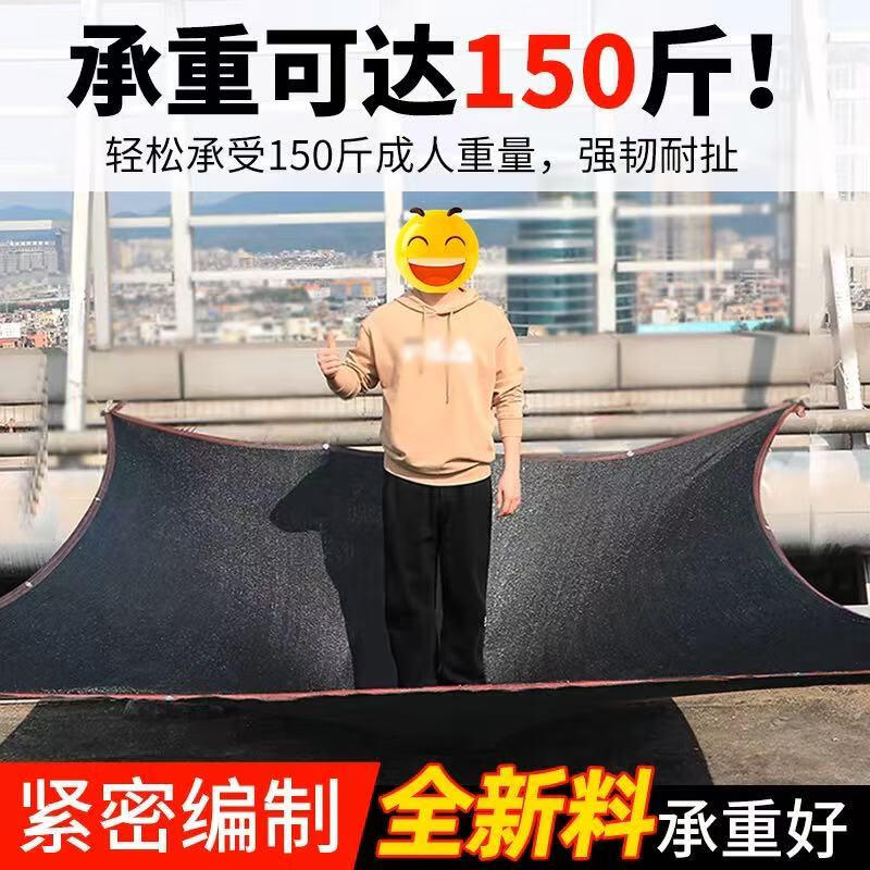 遮阳网加厚加密防晒网遮阴网太阳隔热黑网植物户外遮光庶阳摭阳网 6米宽6米长 加密加厚99针送拉绳