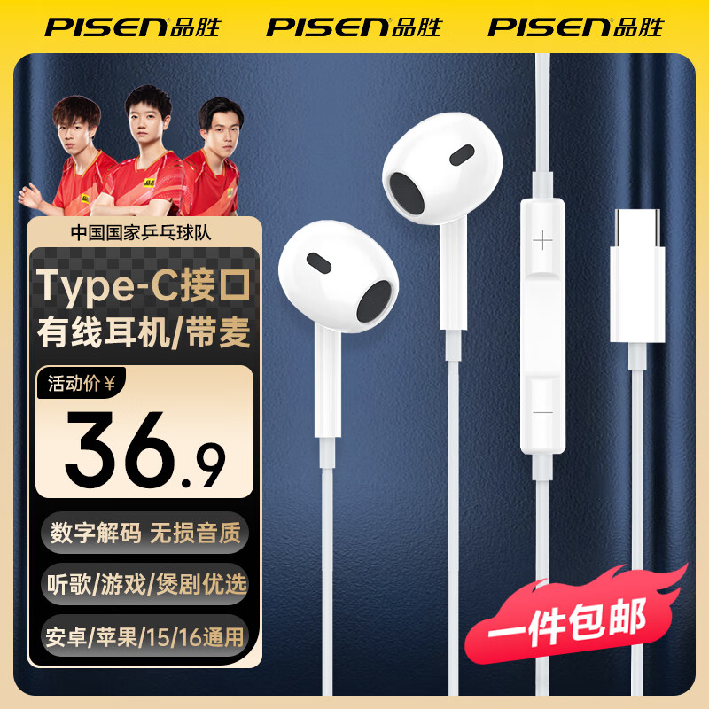 ƷʤPISEN߶ʽƻ1615promaxΪmate40P30СֻK谲׿ԼϷ Type-CӿڡƷѡʽ36.16Ԫ