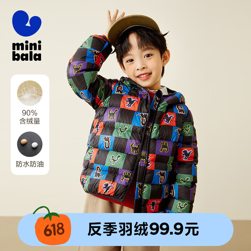 迷你巴拉秋冬轻薄男女儿童羽绒服外套萌趣可收纳三防轻暖 黑红色调00396 100cm