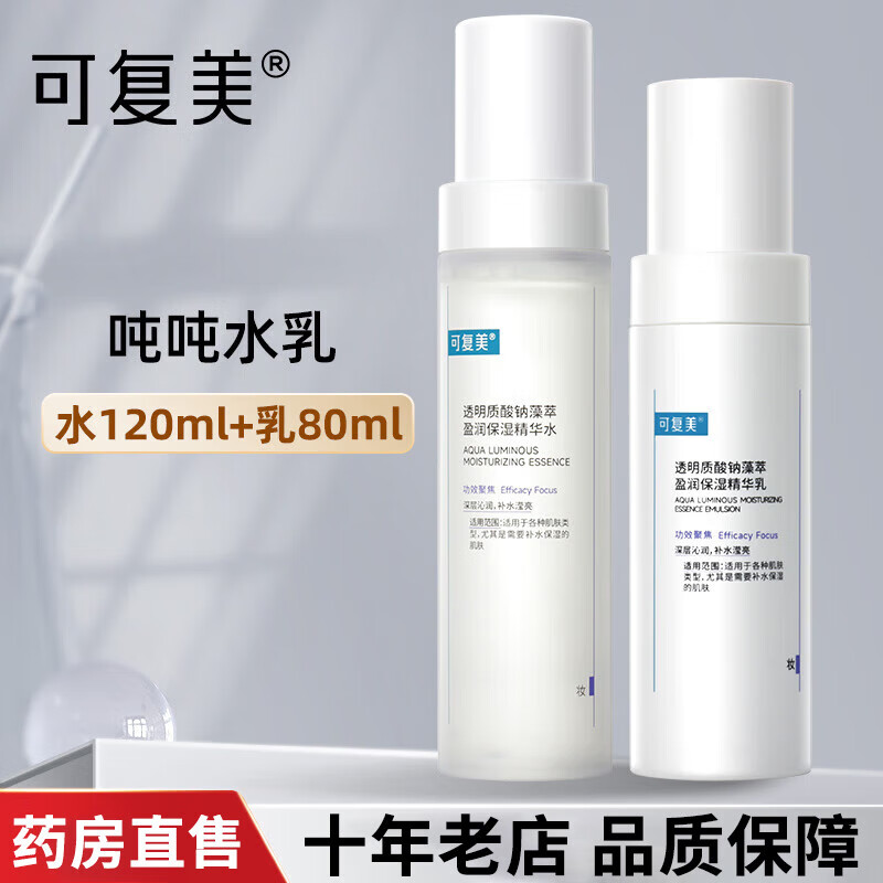 ���ڲ������ɸ����ֶ�ˮ�� ͸������������ӯ��ʪ����ˮ�� �ɸ����ֶ֡�ˮ120ml+��80m��*2��