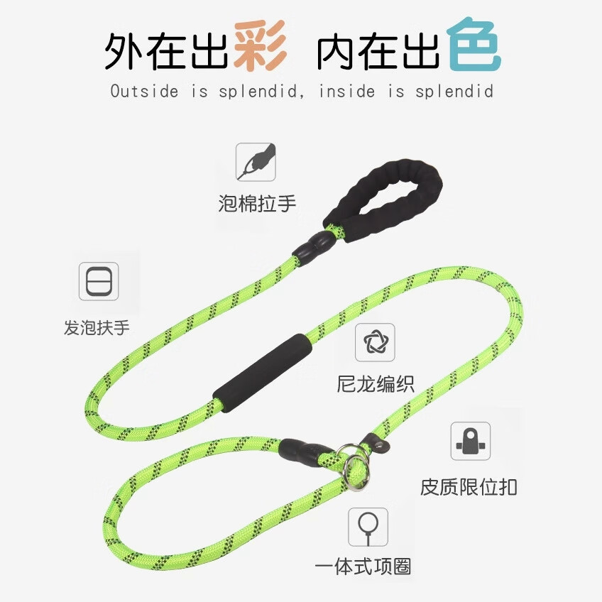斯派科狗绳牵引绳狗链一体式可调节防爆冲反光遛狗神器P链自由调项圈P绳 蓝色/1.8米/威力加强版 L码【50-120斤】