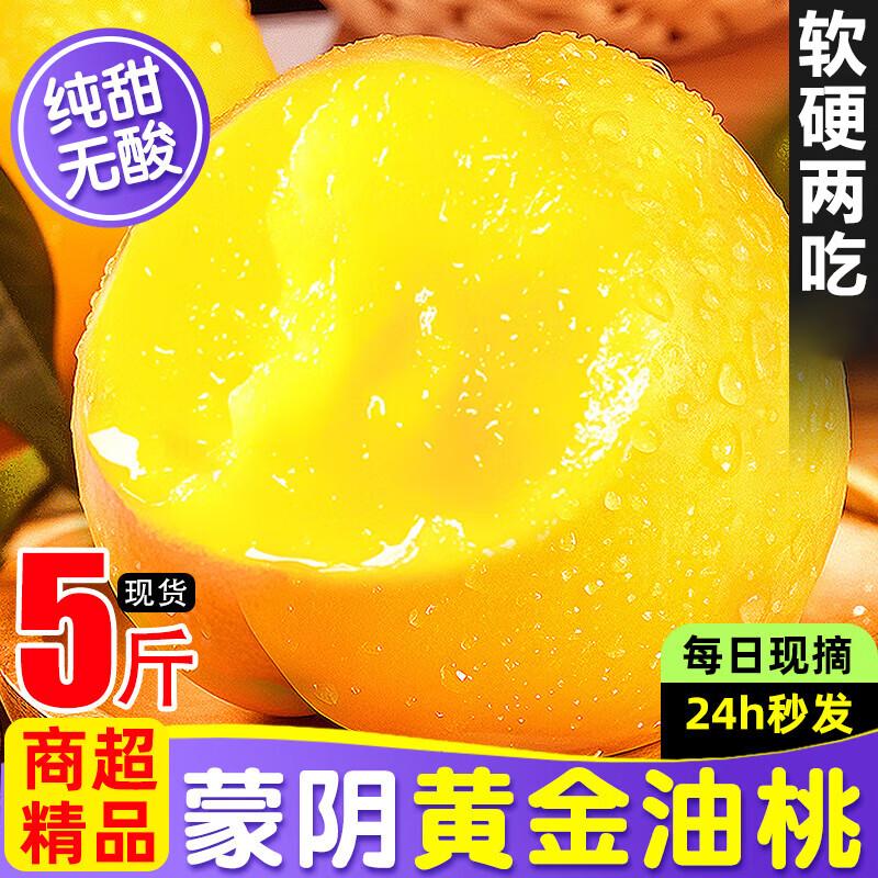 ڲӭɽƽԴͷֱժַӱ֭ԴͷӲ 2.8-3ﾫѡ80g+21.74Ԫ