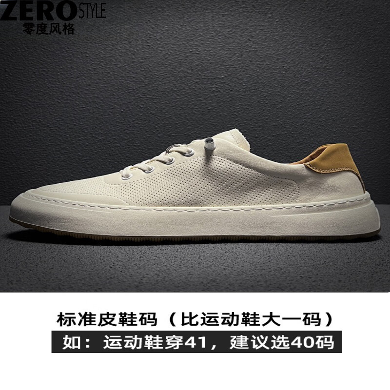 零度风格·ZERO STYLE轻奢男鞋真皮休闲鞋男夏季新款透气一脚蹬百搭板鞋男牛筋底皮鞋 白色 【品牌男鞋】 43