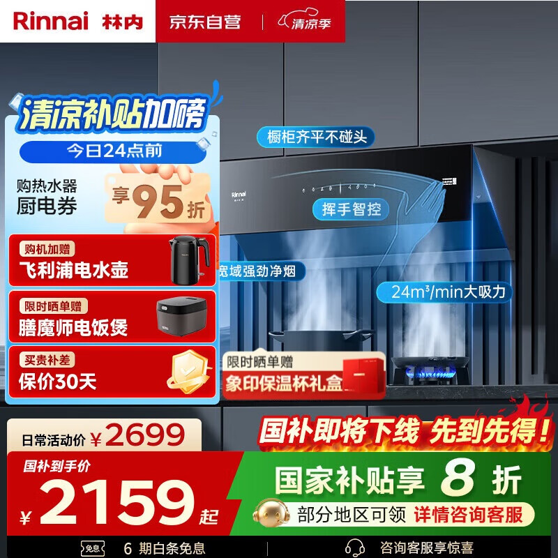 ���� �����̻� NH10JD 24m?����